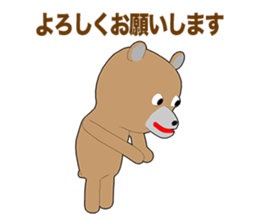 Stuffed Bear Episode 1 sticker #12822436