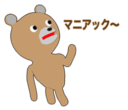 Stuffed Bear Episode 1 sticker #12822438