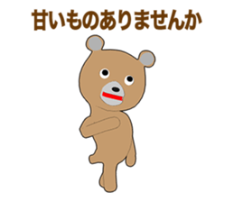 Stuffed Bear Episode 1 sticker #12822442