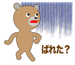 Stuffed Bear Episode 1 sticker #12822443