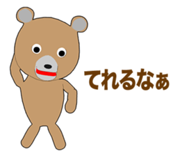 Stuffed Bear Episode 1 sticker #12822444