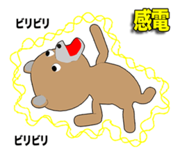 Stuffed Bear Episode 1 sticker #12822445