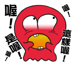 The XX barking right sticker #12822446