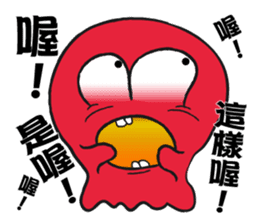 The XX barking right sticker #12822446