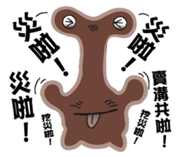 The XX barking right sticker #12822450