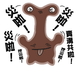 The XX barking right sticker #12822450