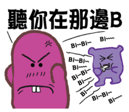 The XX barking right sticker #12822451