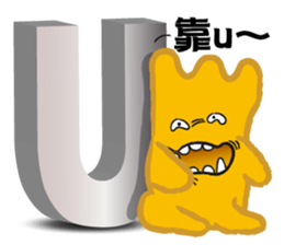 The XX barking right sticker #12822452