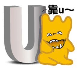 The XX barking right sticker #12822452