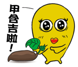 The XX barking right sticker #12822453