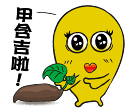 The XX barking right sticker #12822453