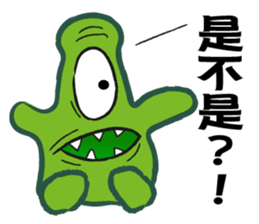 The XX barking right sticker #12822454