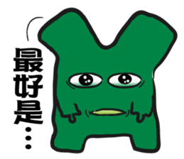 The XX barking right sticker #12822455