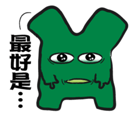 The XX barking right sticker #12822455