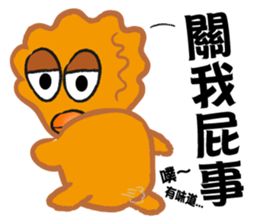 The XX barking right sticker #12822456