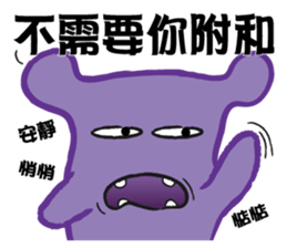 The XX barking right sticker #12822457