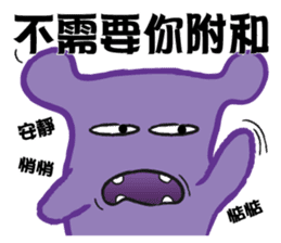 The XX barking right sticker #12822457