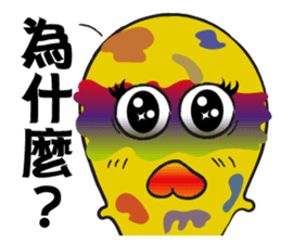 The XX barking right sticker #12822460