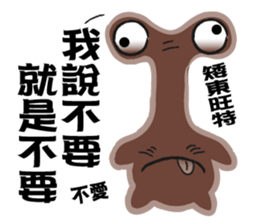 The XX barking right sticker #12822461