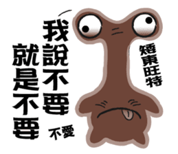 The XX barking right sticker #12822461