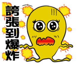 The XX barking right sticker #12822462