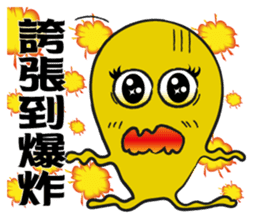 The XX barking right sticker #12822462