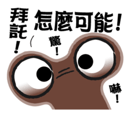 The XX barking right sticker #12822463