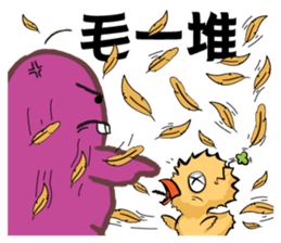 The XX barking right sticker #12822464