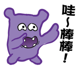 The XX barking right sticker #12822465