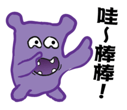 The XX barking right sticker #12822465