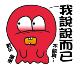 The XX barking right sticker #12822466