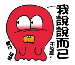 The XX barking right sticker #12822466