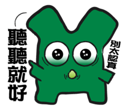 The XX barking right sticker #12822467