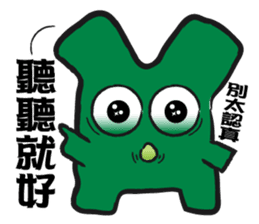 The XX barking right sticker #12822467