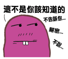 The XX barking right sticker #12822468