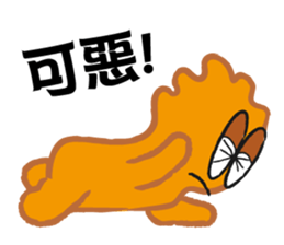 The XX barking right sticker #12822469