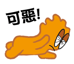 The XX barking right sticker #12822469