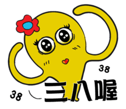 The XX barking right sticker #12822470