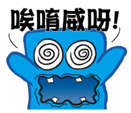 The XX barking right sticker #12822471