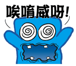 The XX barking right sticker #12822471