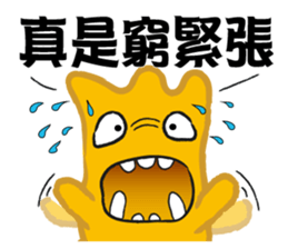 The XX barking right sticker #12822472