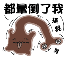 The XX barking right sticker #12822473