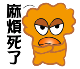 The XX barking right sticker #12822475