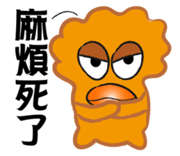 The XX barking right sticker #12822475