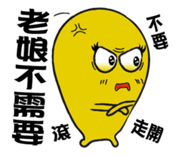 The XX barking right sticker #12822476