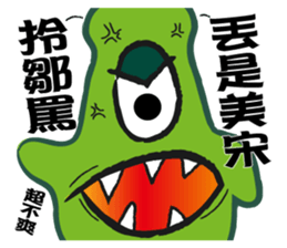 The XX barking right sticker #12822477