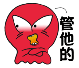 The XX barking right sticker #12822480