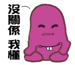 The XX barking right sticker #12822481