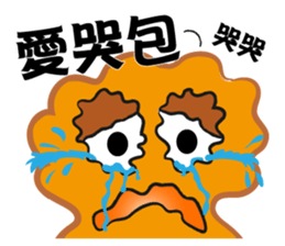 The XX barking right sticker #12822483