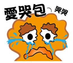 The XX barking right sticker #12822483